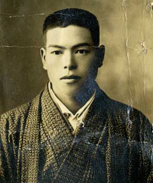 passport photo of Tamotsu Sunahara