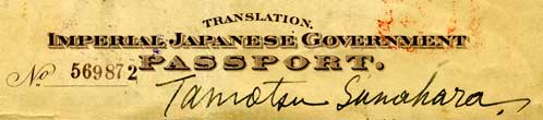 back of Japanese Imperial passport, in English and French